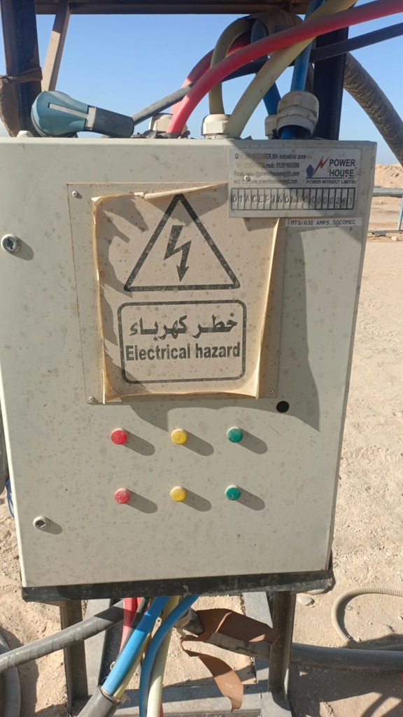 electric_panel MTS 630A SOCOMEC