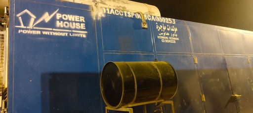 [02ACGSGEWKSHR000224] Gas Code224 Waukesha VHP L7044GSI ESM (NP 1375; AP 700 kVA)-FZ