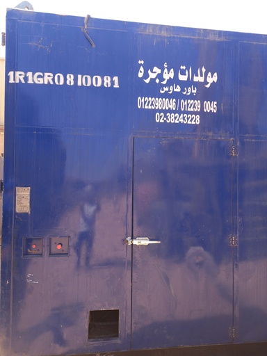 [01ACCTSP008FA000081] Containers 8M GR134 كونتينر مولد كود (New)