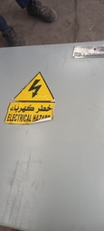 [01ACEPINMTSCC000272] electric_panel MTS 400A لوحة سكينة قلاب